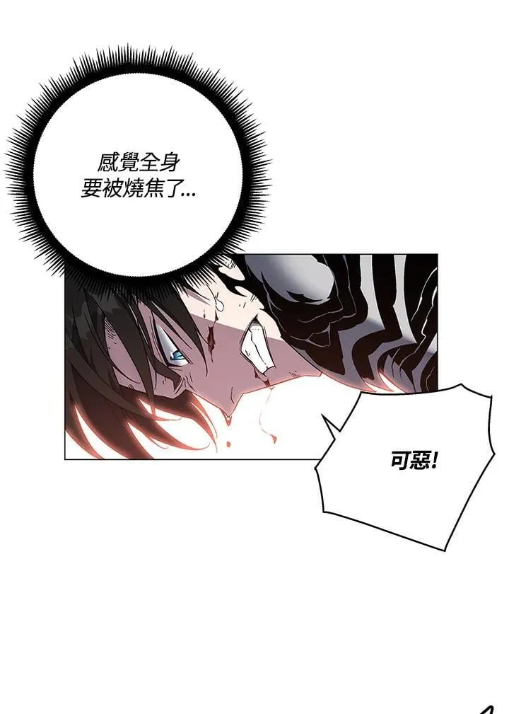 第88话27