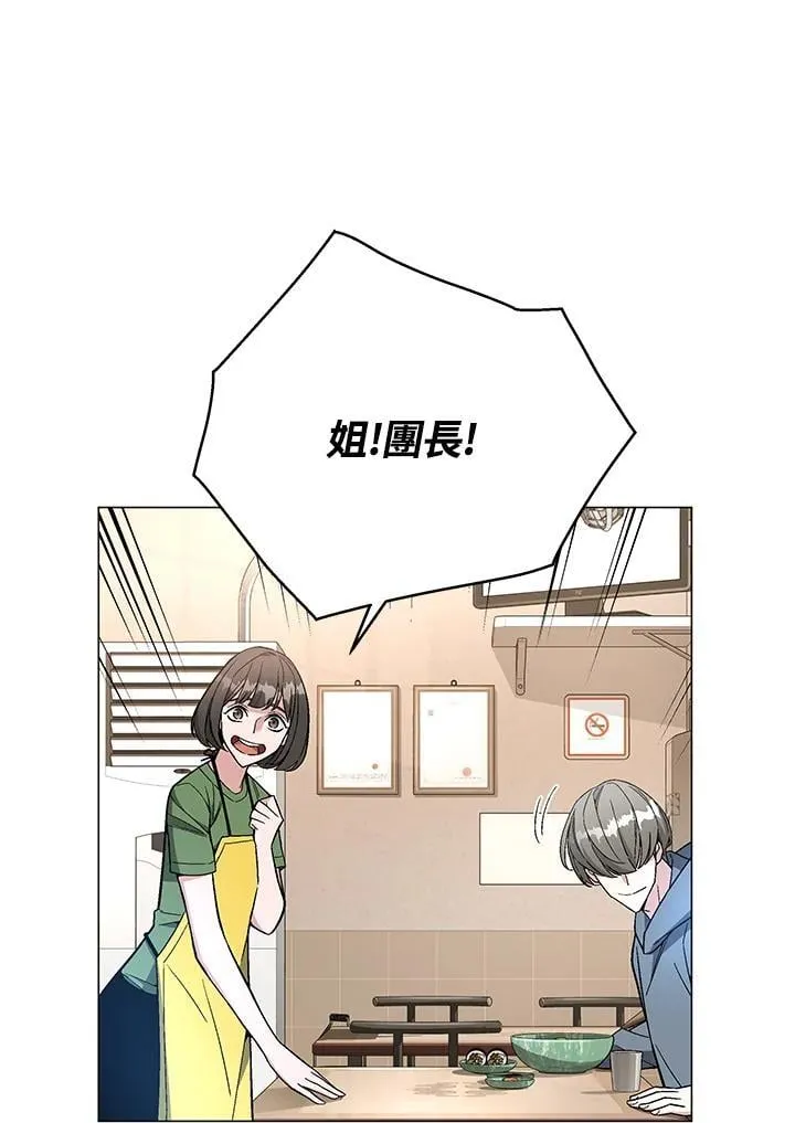 第92话40