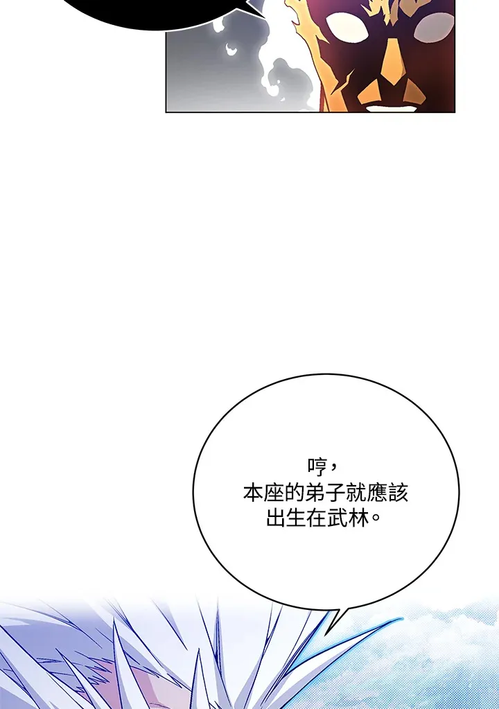 第79话102