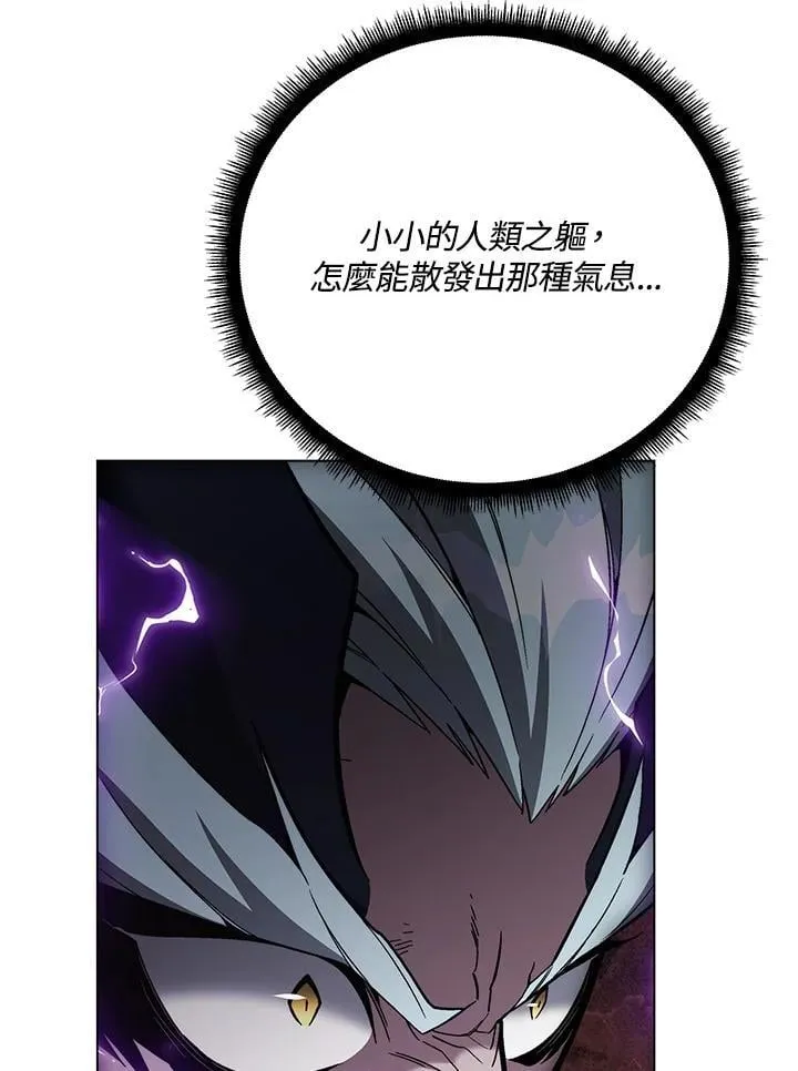 第103话107
