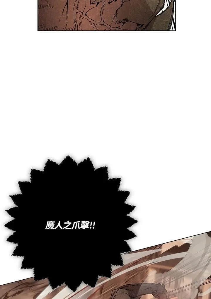 第93话80