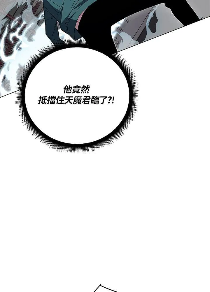 第102话118