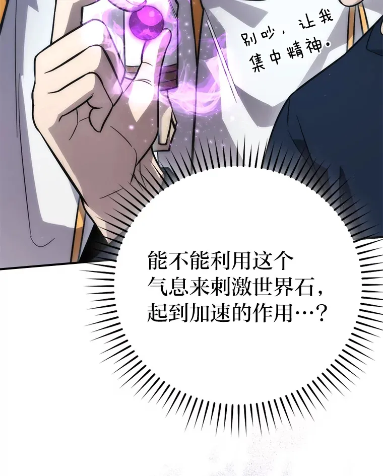 45.憎恶战士来两位77