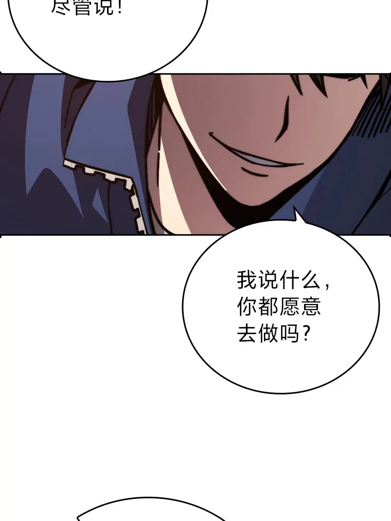 31.敲诈大耳怪一笔58
