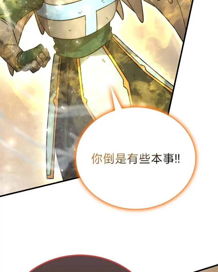65.天使VS恶魔90