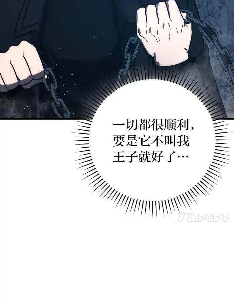 76.是奖还是雷97