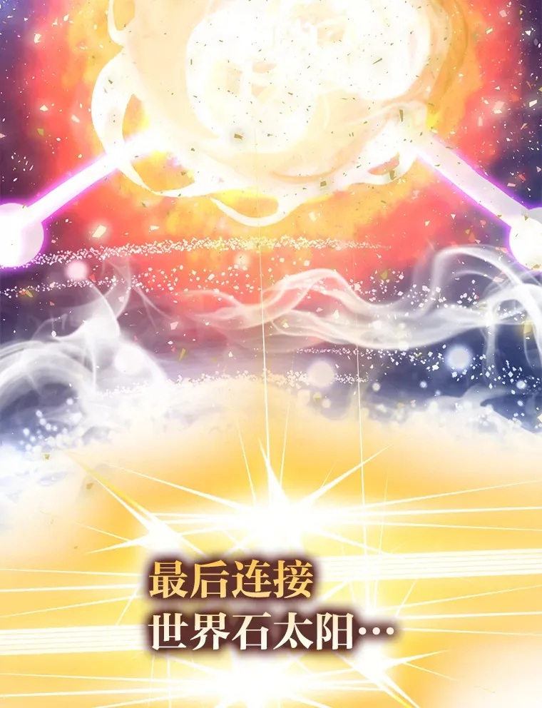 45.憎恶战士来两位136