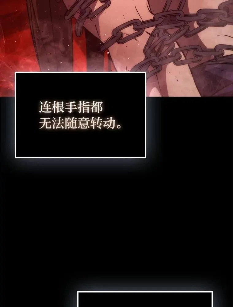 75.试炼之塔第六层104