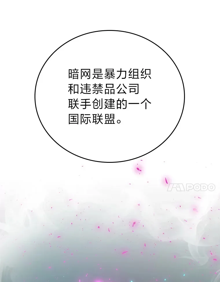 46.一杯美式定计谋16