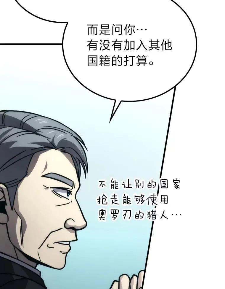 61.新段位认证66