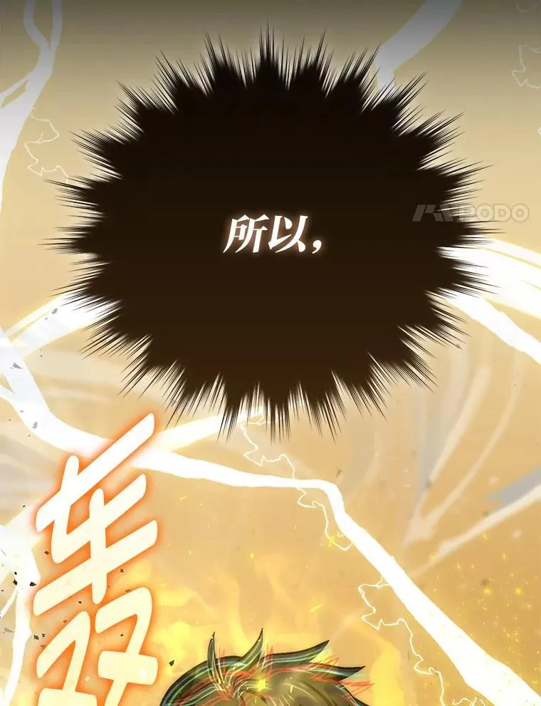 72.脱胎换骨破极限13