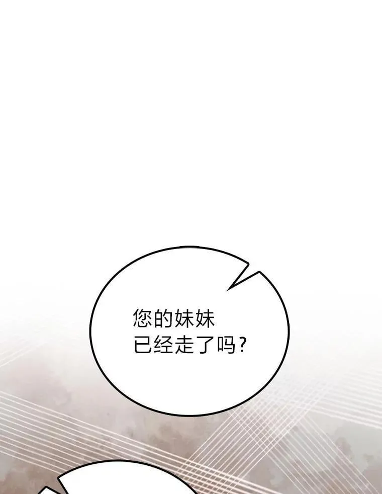 74.训练妹妹108