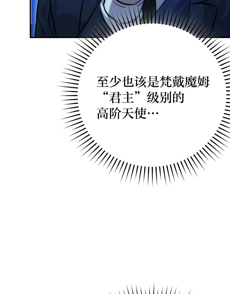 39.拍卖会巧遇宿敌79