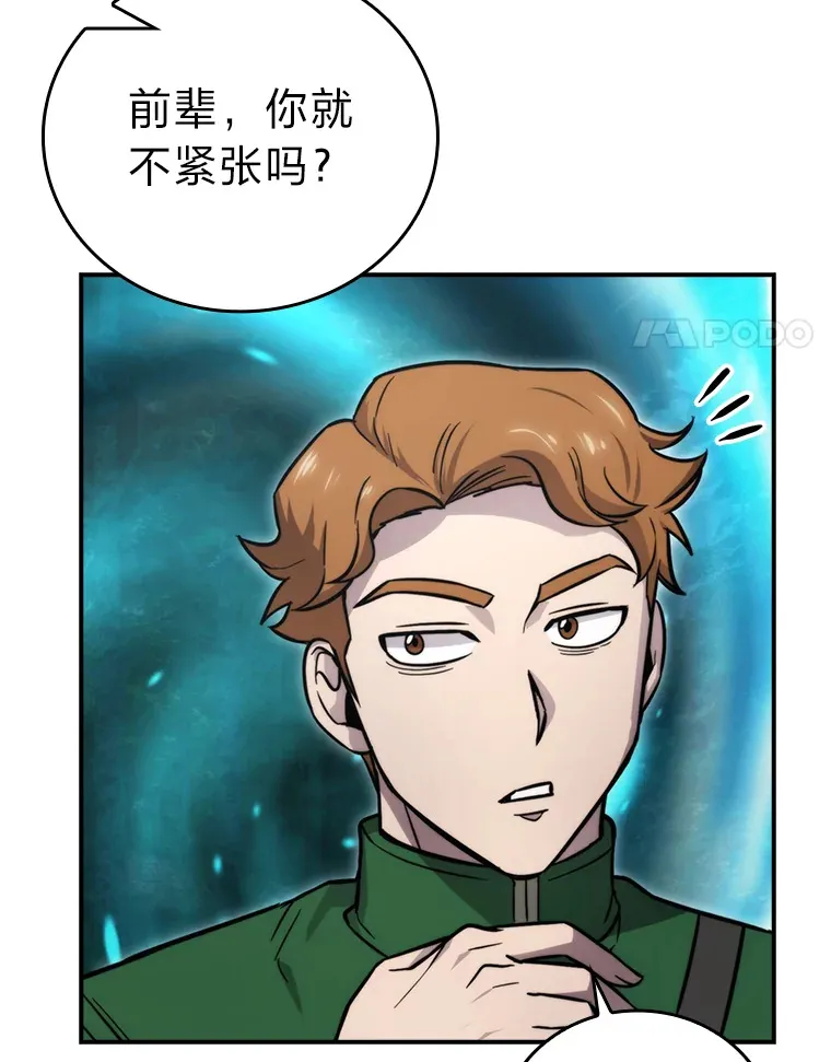 41.风头正盛新猎人3