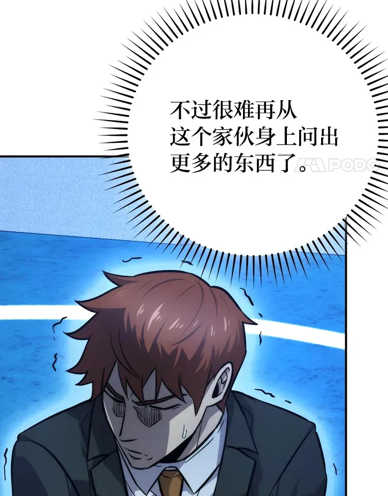 39.拍卖会巧遇宿敌80