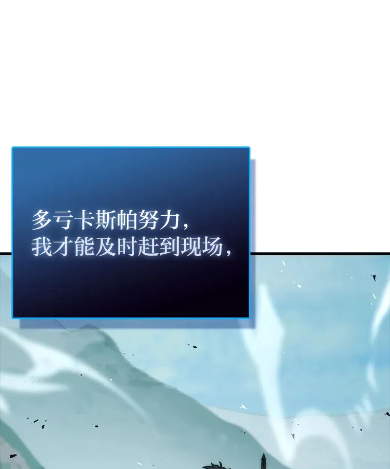 57.英灵战士帮大忙59