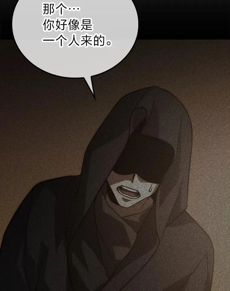75.试炼之塔第六层9