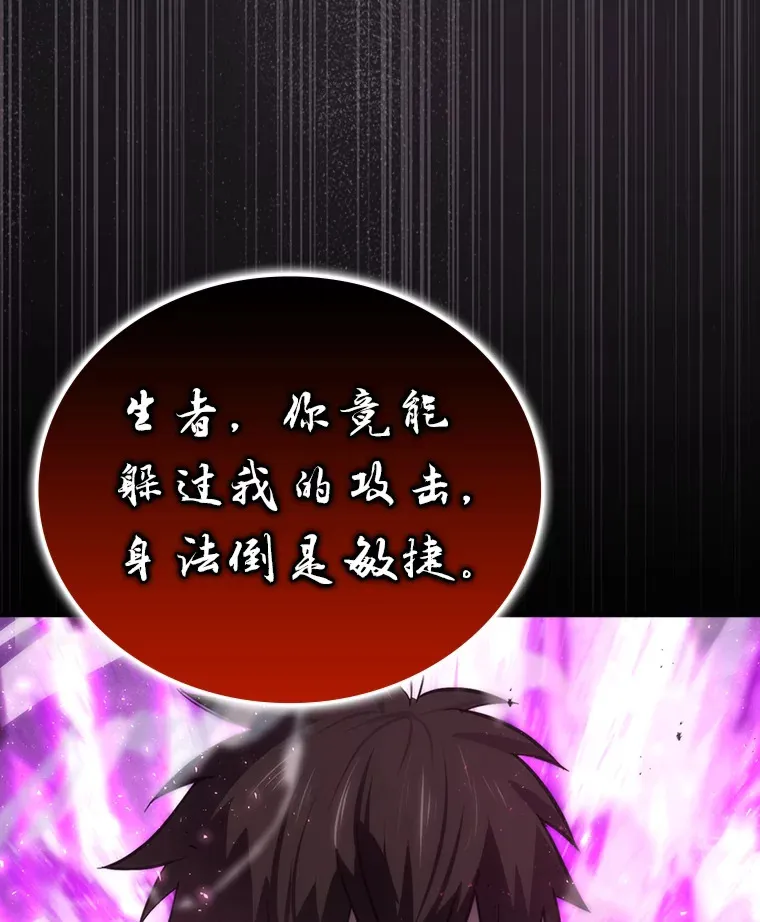 43.死亡之城门洞开125