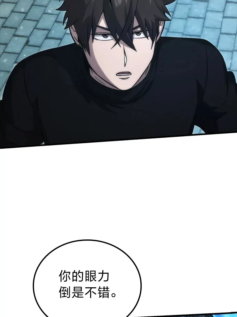 54.旷野之狼一锅端5