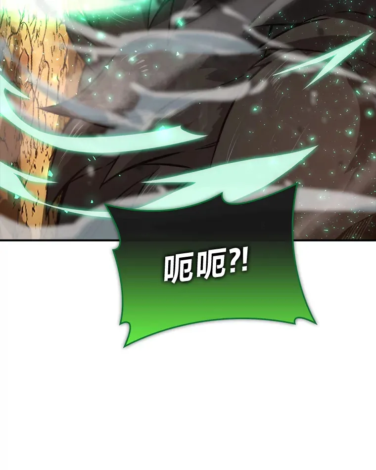 34.古代神兽当宠物68