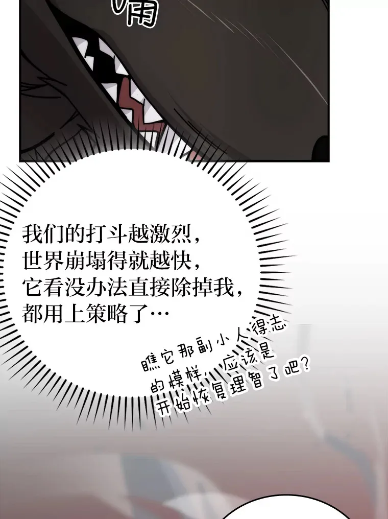 33.力量悬殊斗饿狼119