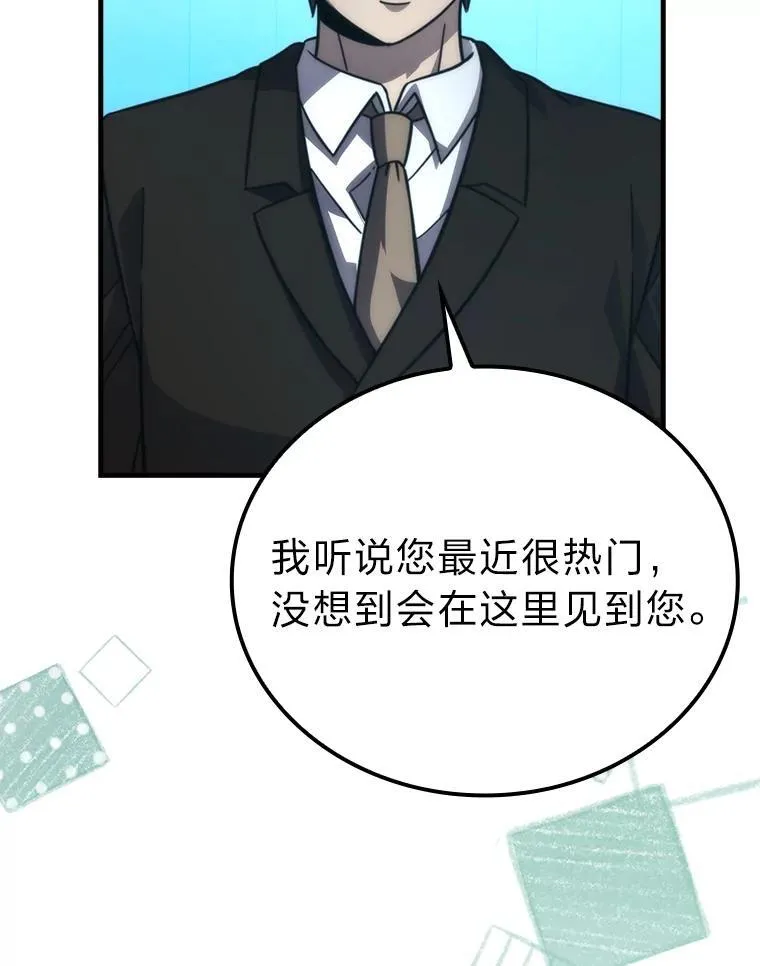60.第一次更新段位87