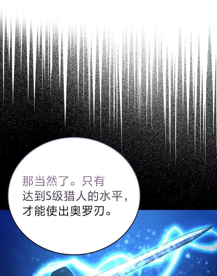 61.新段位认证46