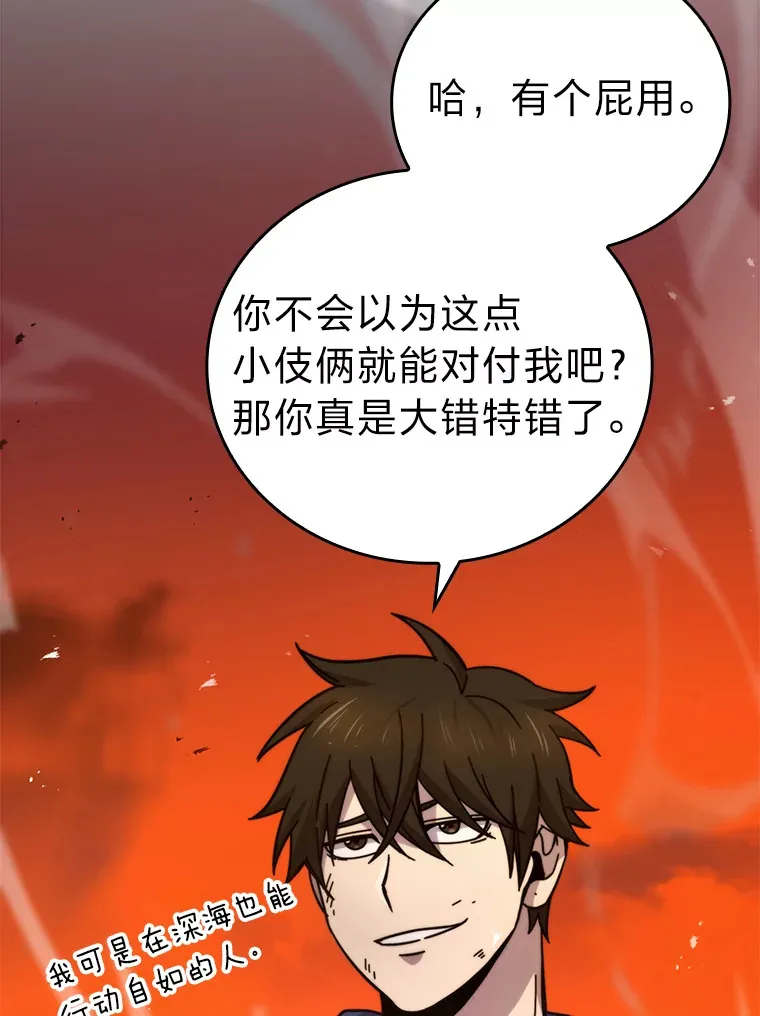 33.力量悬殊斗饿狼120