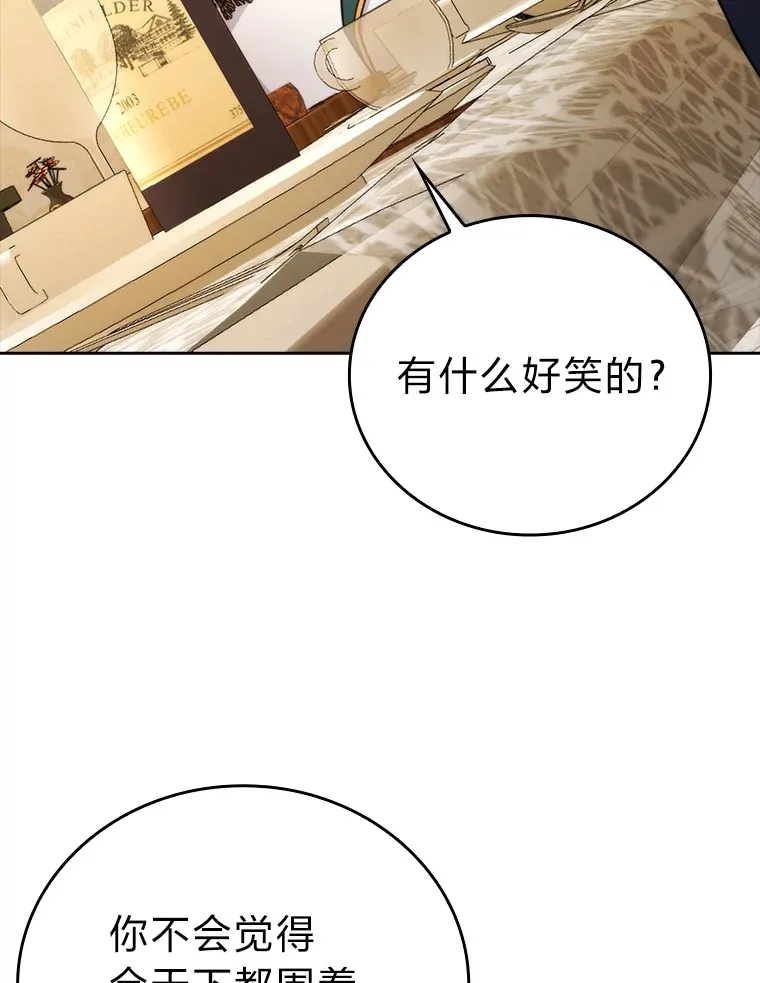 30.忘恩负义的精灵130