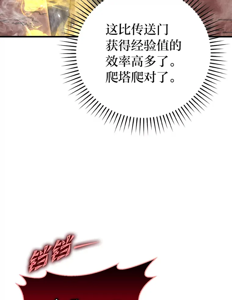 48.太正直也不太好130
