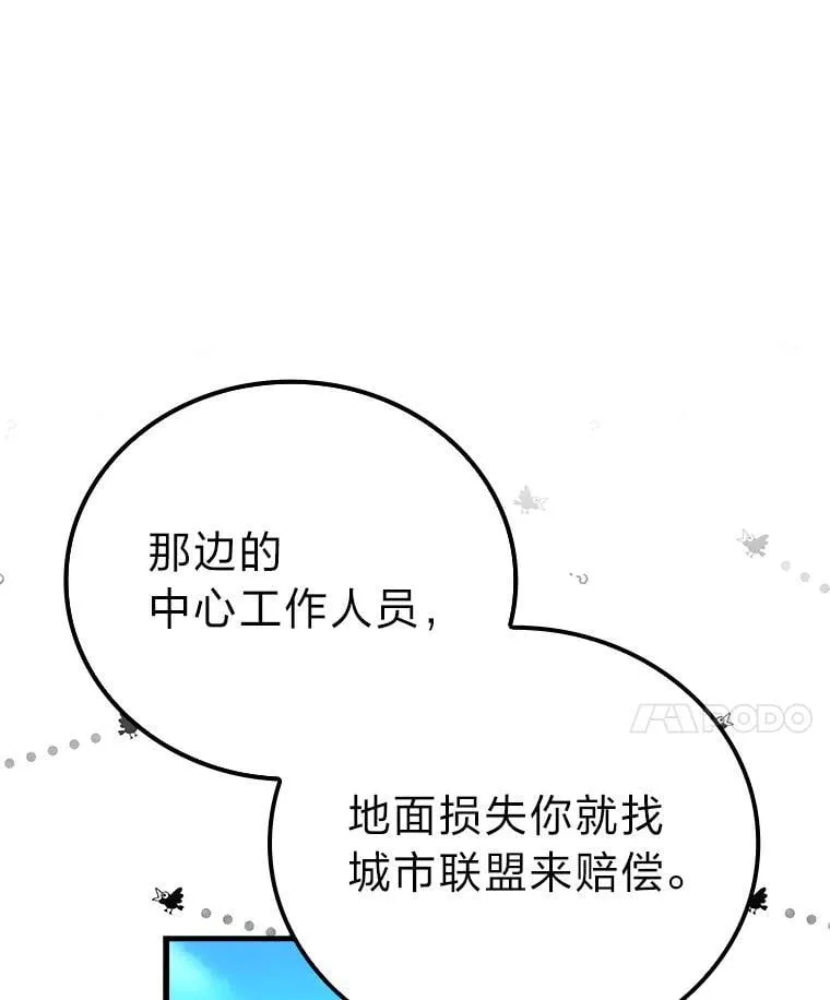 67.妹妹觉醒啦29