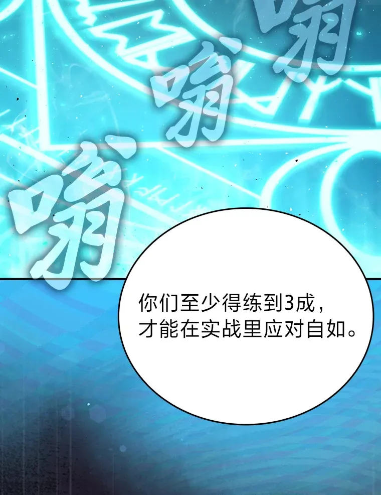 43.死亡之城门洞开21