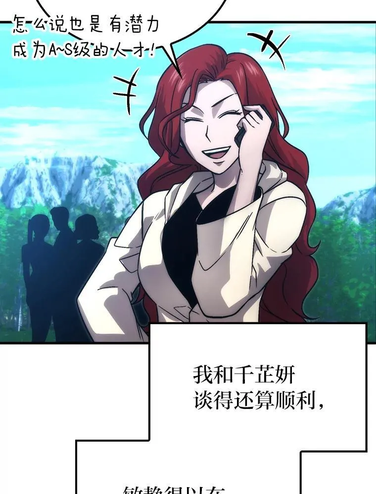 67.妹妹觉醒啦88