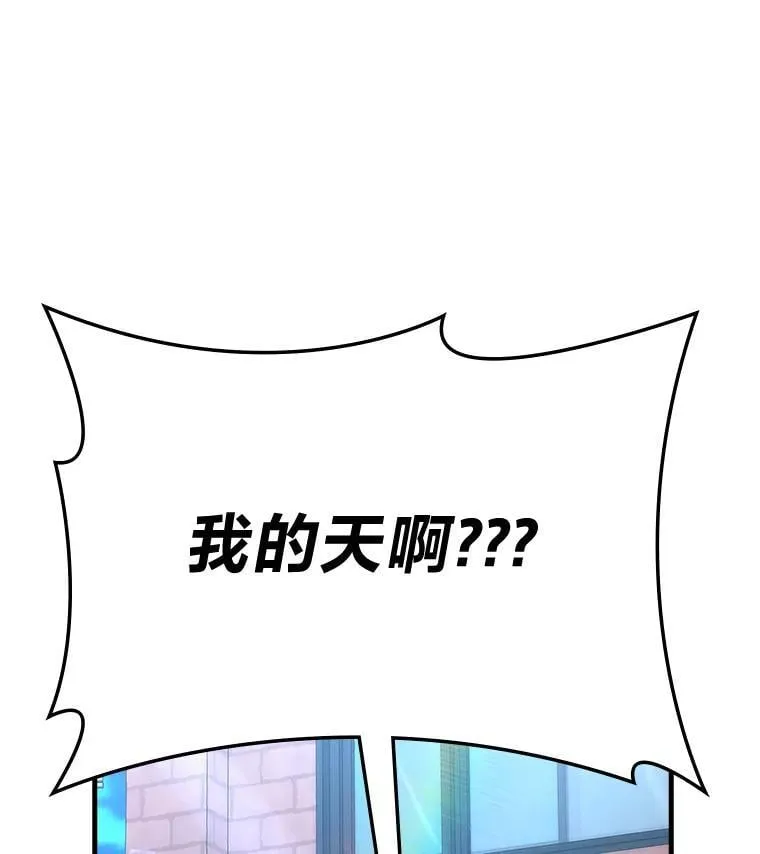 67.妹妹觉醒啦39