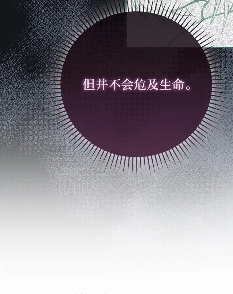 67.妹妹觉醒啦60