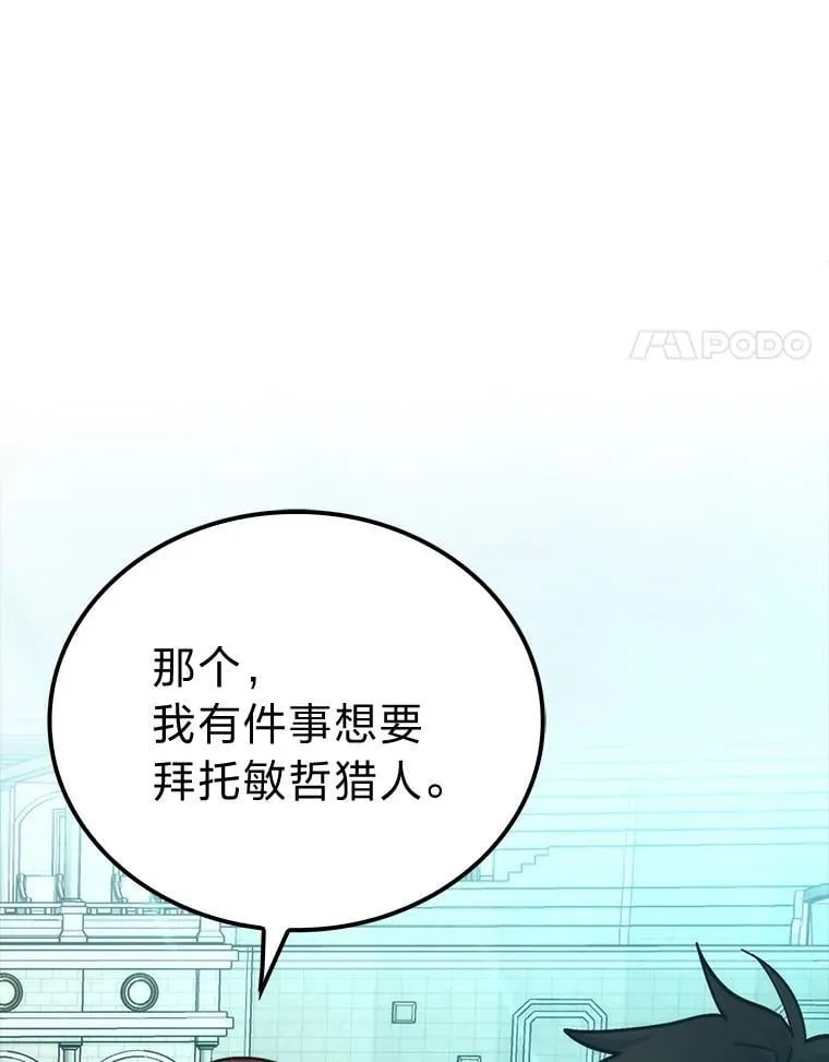73.兄妹对战13