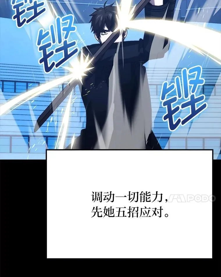 74.训练妹妹79