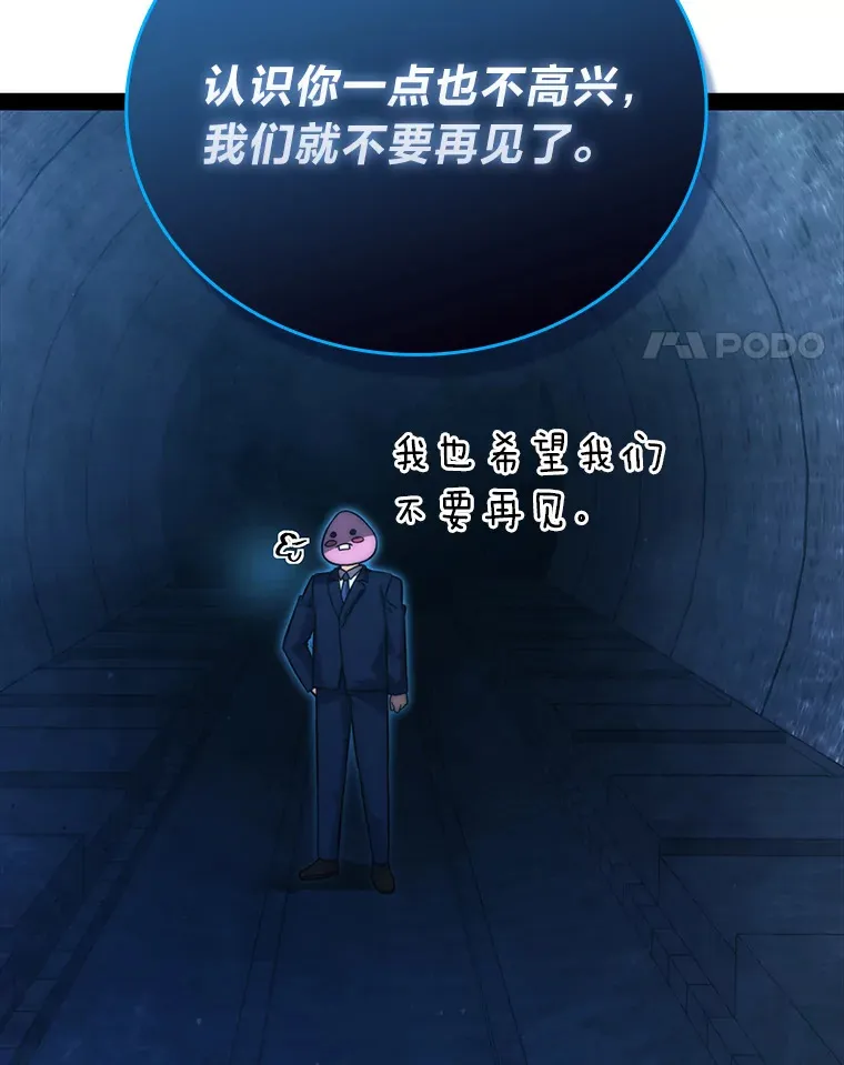 51.超感知觉自激活93