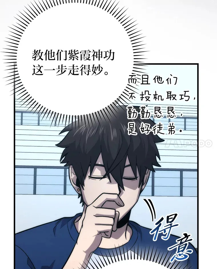 55.解锁隐藏的关卡92