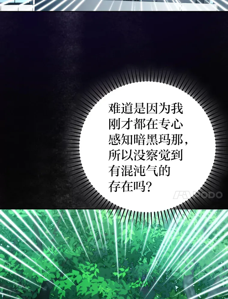 31.敲诈大耳怪一笔114