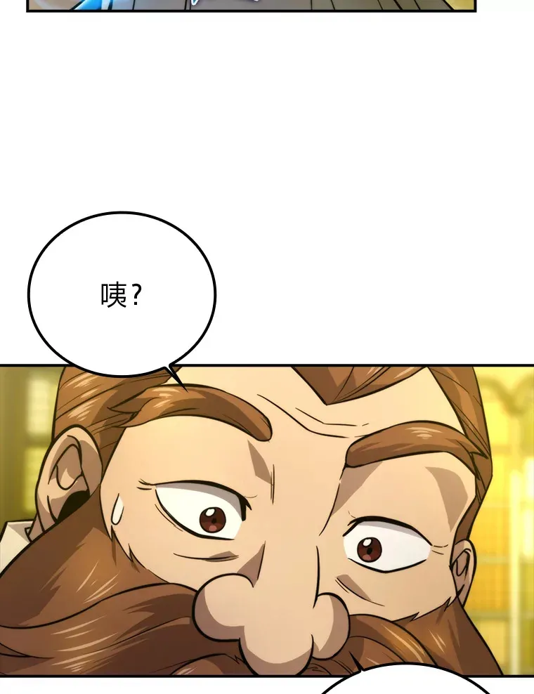 36.求知旺盛的地精36