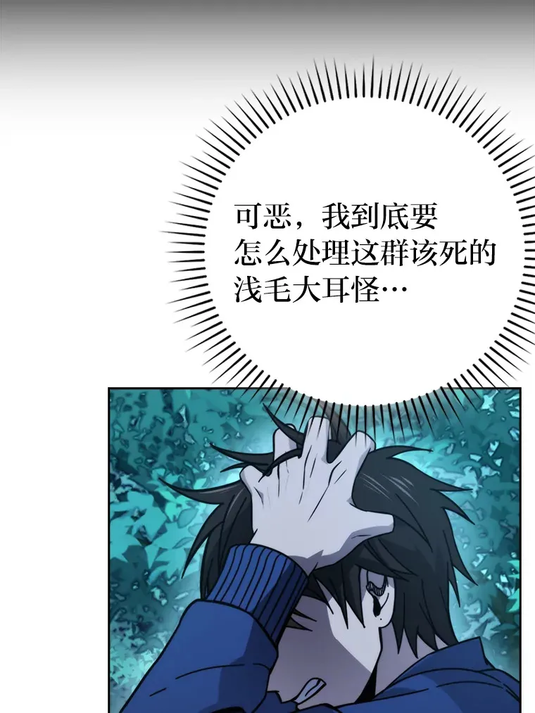 30.忘恩负义的精灵15