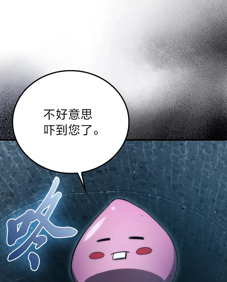 50.霜巨人不灭咒现113