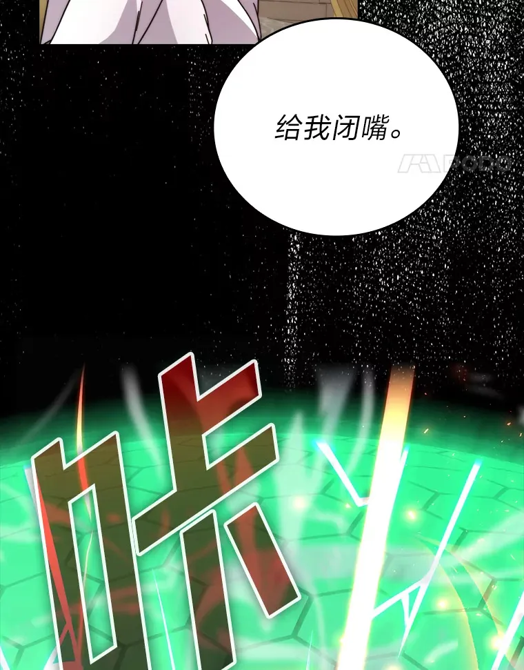 30.忘恩负义的精灵148