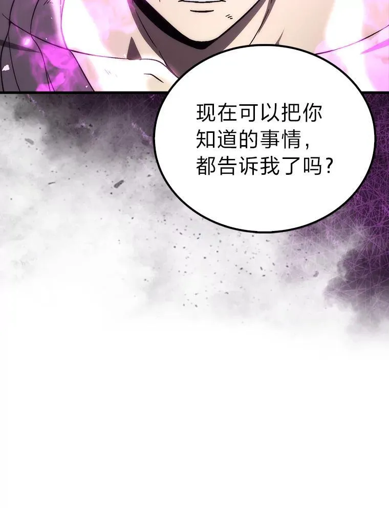 71.凯旋而归18