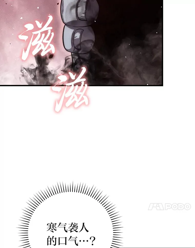 49.虫洞在嘎嘎燃烧100