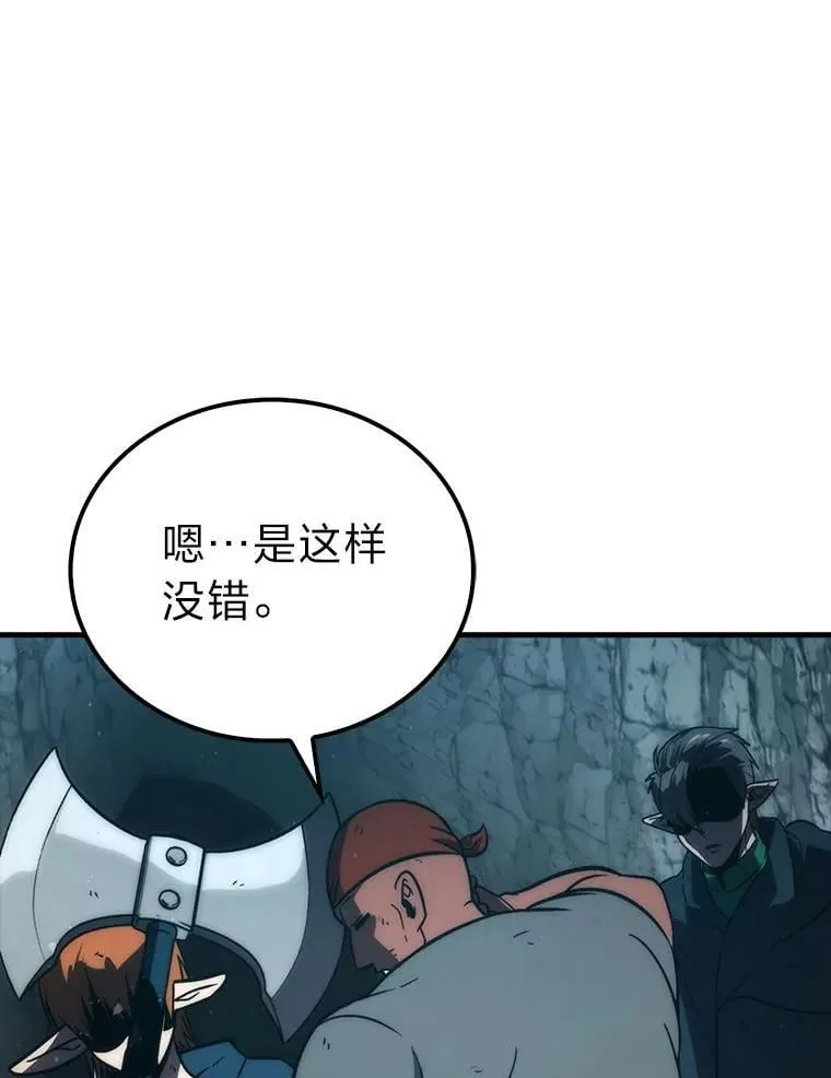 75.试炼之塔第六层87