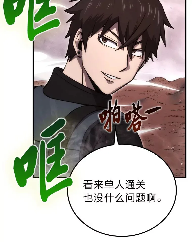 47.试炼之塔显身手99