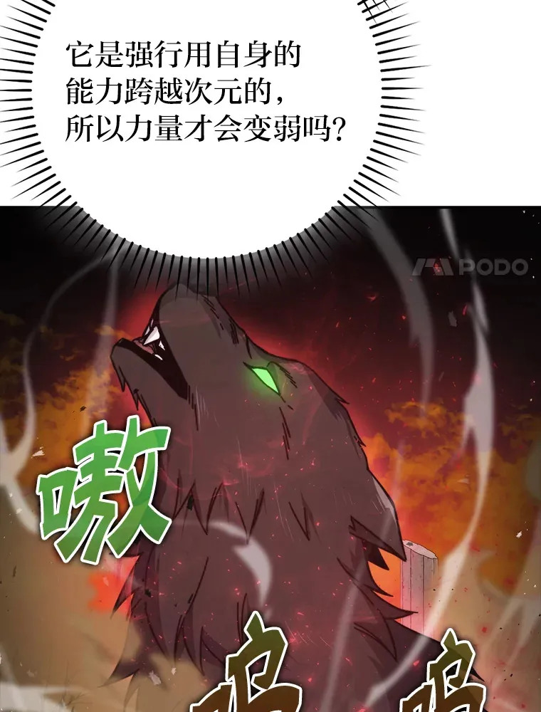 33.力量悬殊斗饿狼19
