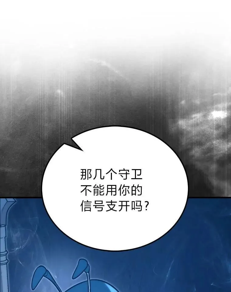 76.是奖还是雷118
